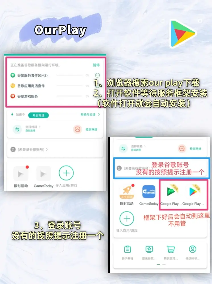 半岛综合app入口下载截图1